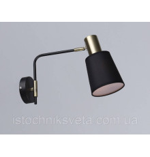Настенное бра-светильник в стиле лофт SR-N6597/1W BK+AB
